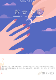 散粉